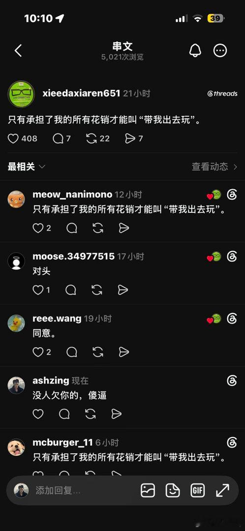 分享图片 