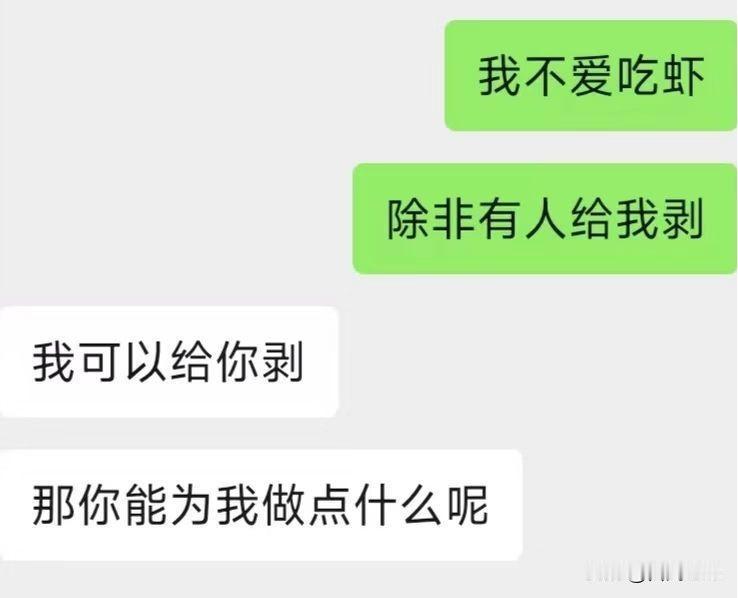 突然不知道怎么回了。。。。。。。。。。。。。
所以这种情况应该怎么回？？