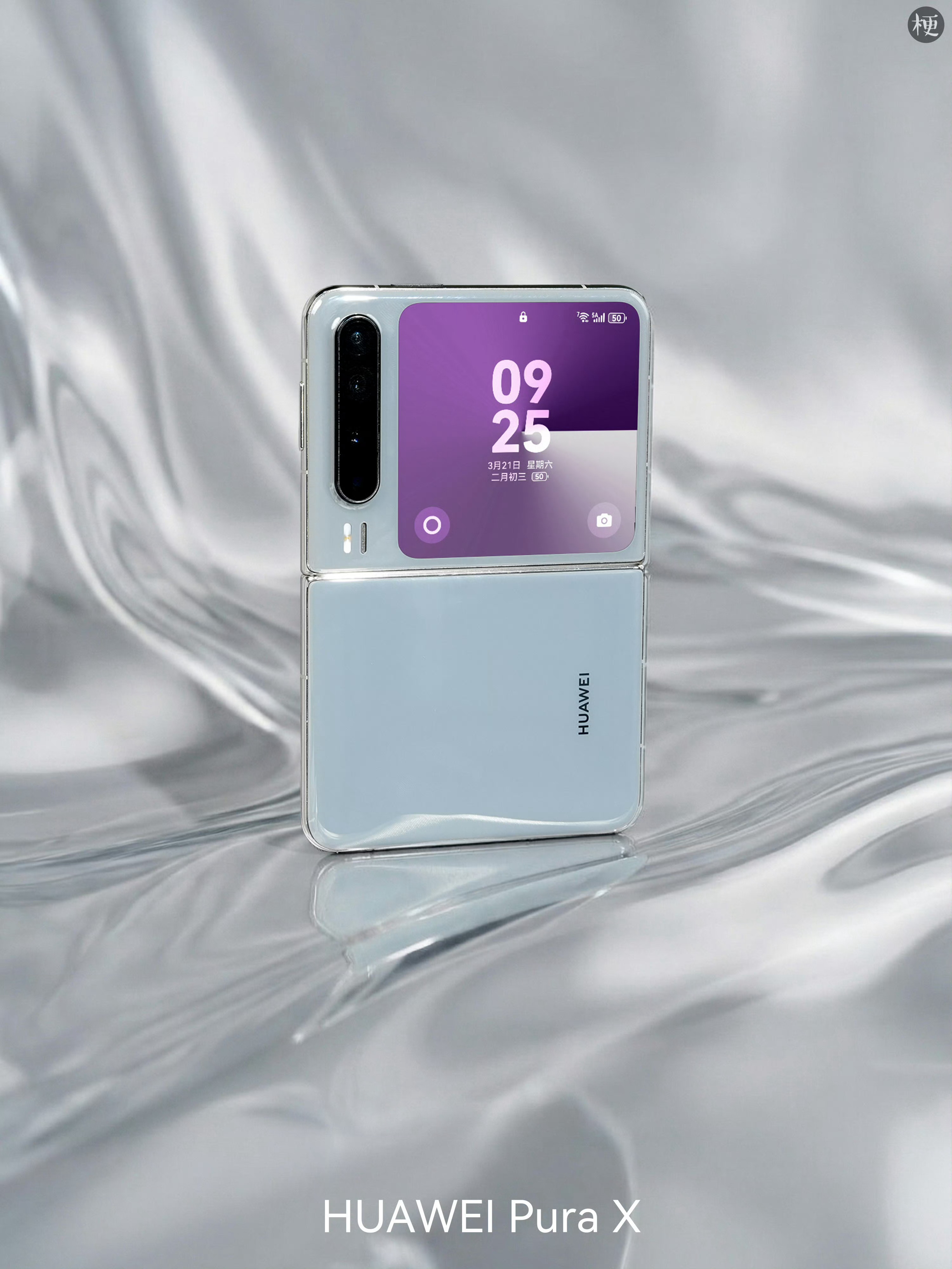 曝华为PuraX新机将更名如果真的改名字，也只不过让友商粉丝多了一个黑华为的喷点