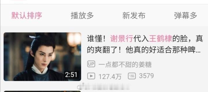 #将门独后代入王鹤棣的脸#噢哦莫哦莫，为了《将门毒后》的选角，粉丝们可算是操碎了