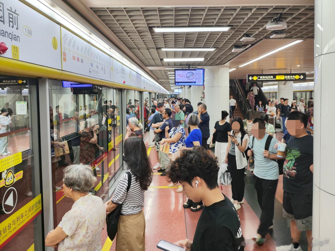 广州地铁网友：2026年9月9日（周三，广州多云间晴，25-34℃）广州地铁午后