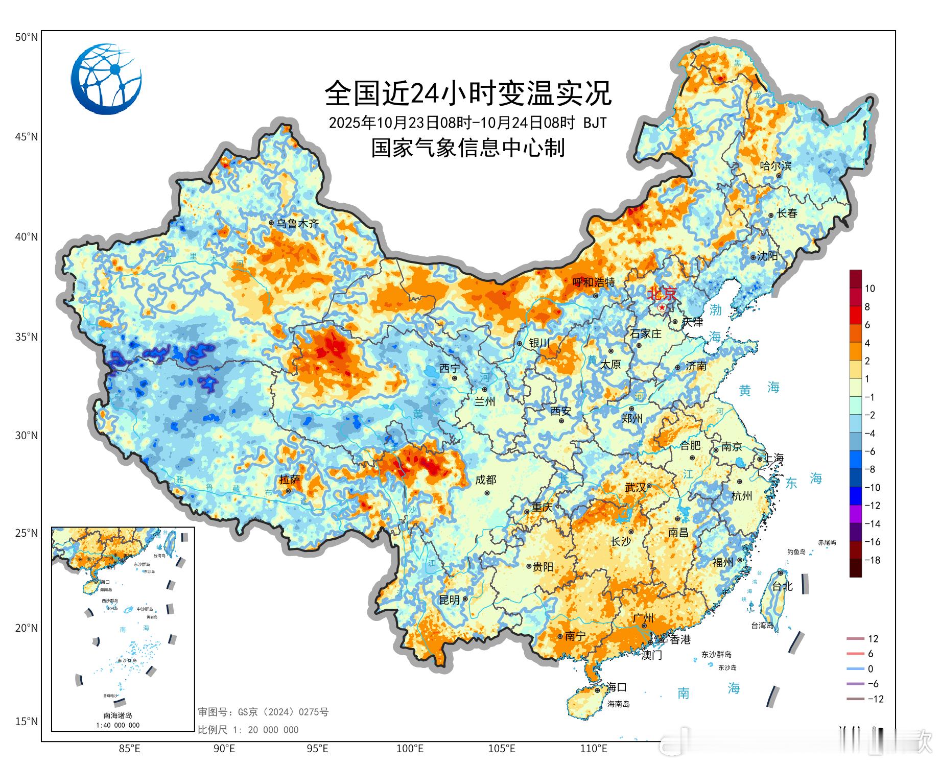 【气温创新低】今晨我国大部地区气温变化不大，小幅升降。有5个省会城市气温创立秋后