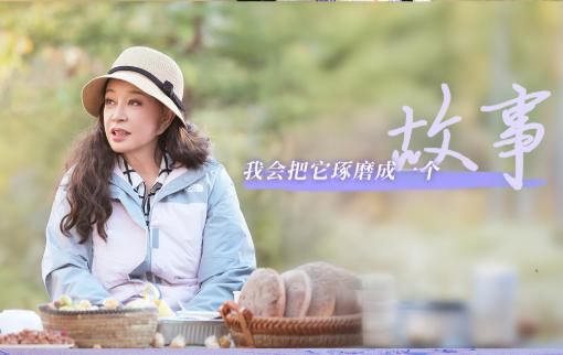 刘晓庆说自己正在筹备室内剧，可以请大家演戏，繁花团的姐弟们争相自荐，大家都是在为