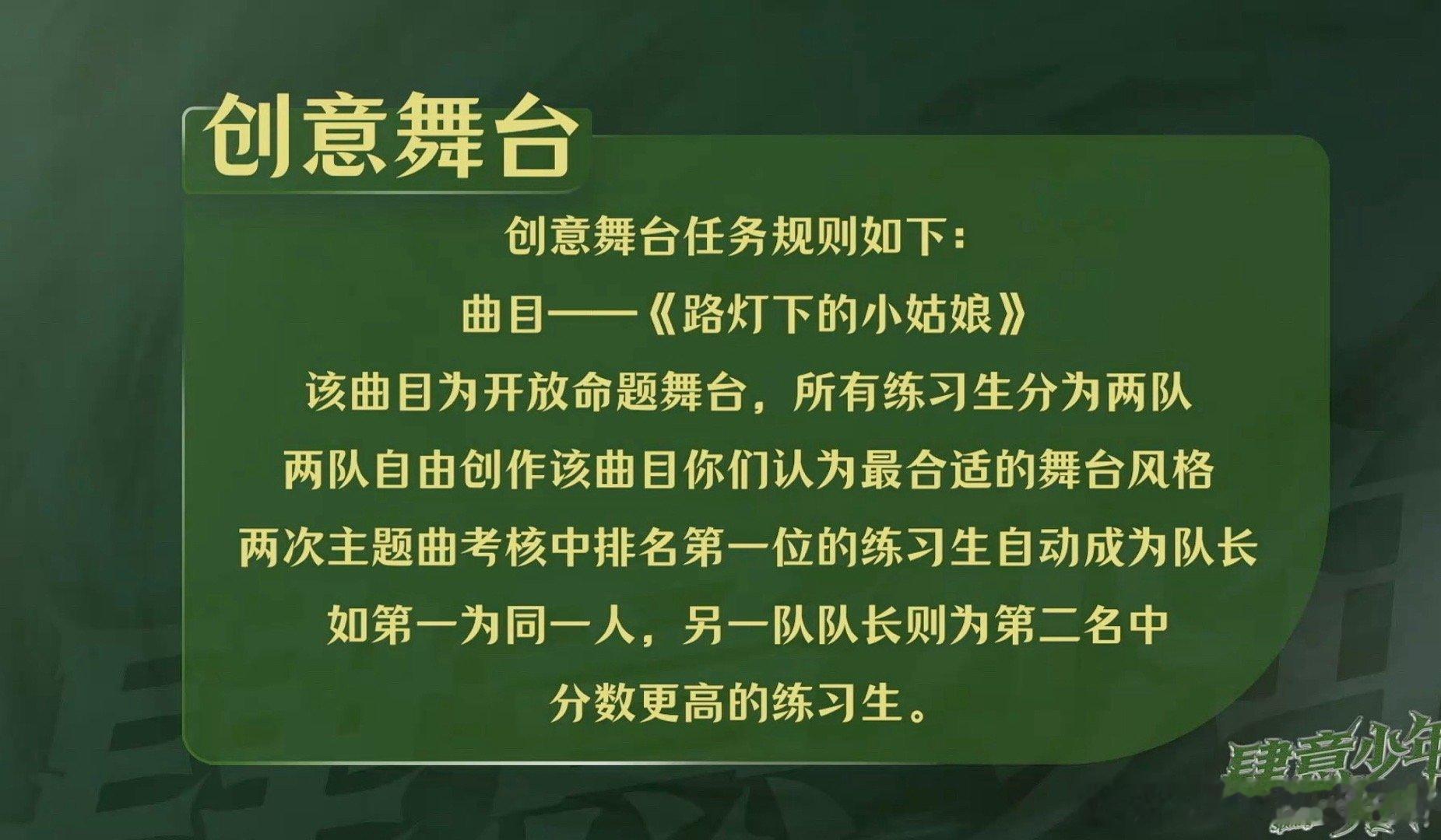 路灯下的小姑娘？ ​​​
