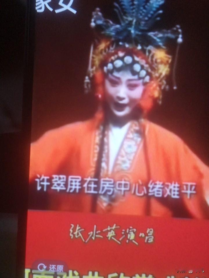 张水英是著名豫剧演员，1976 年出生于河南开封尉氏县。她师从豫剧“十大名旦”朱