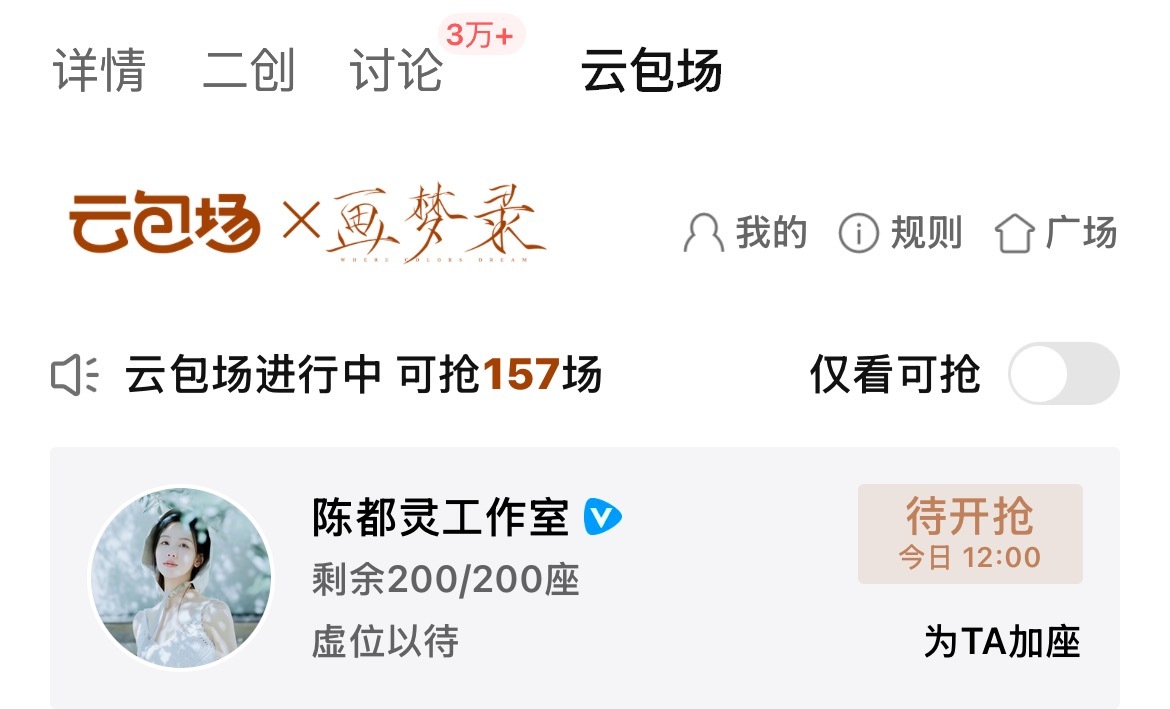 陈嘟蠢蠢欲姛了 