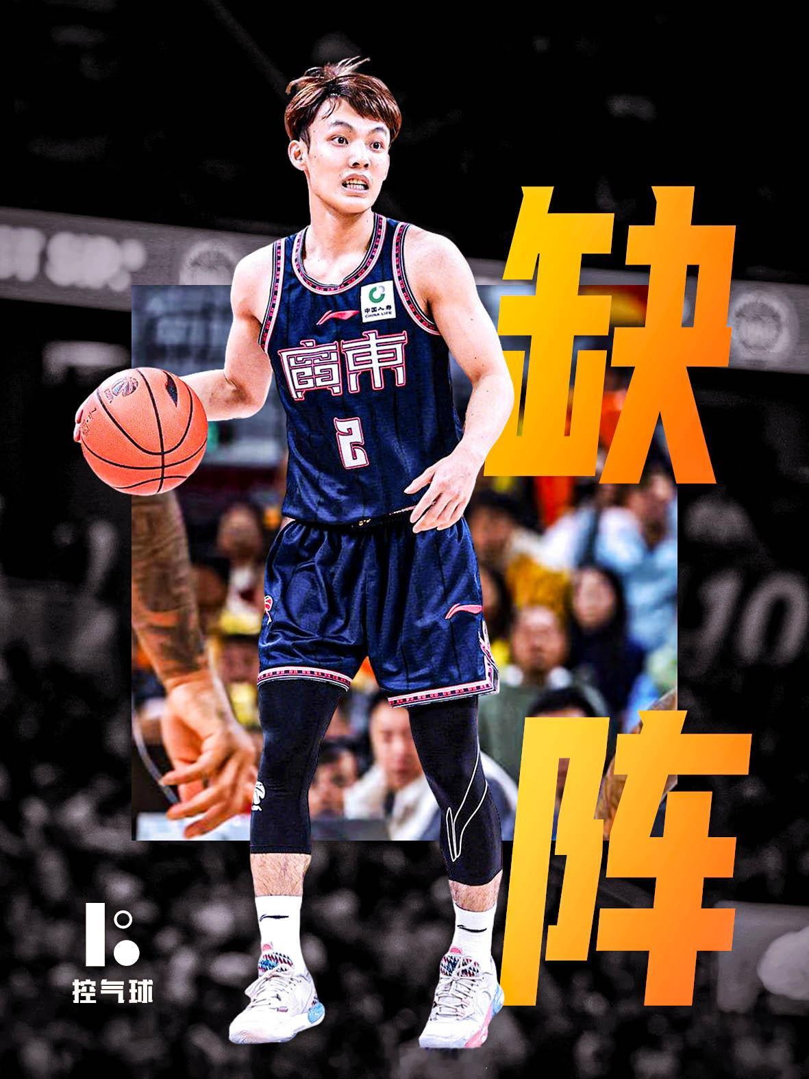 广东男篮今晚将在客场挑战北控男篮。广东赛前投篮热身，徐杰在一旁借着减速带做简单训