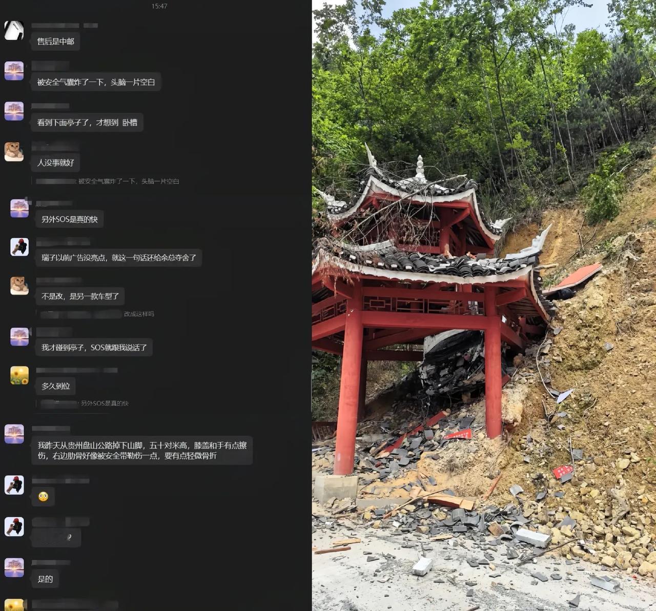 问界M7真的太硬了！问界M7车主自述，自己开问界M7从50多米的地方掉下来，只是