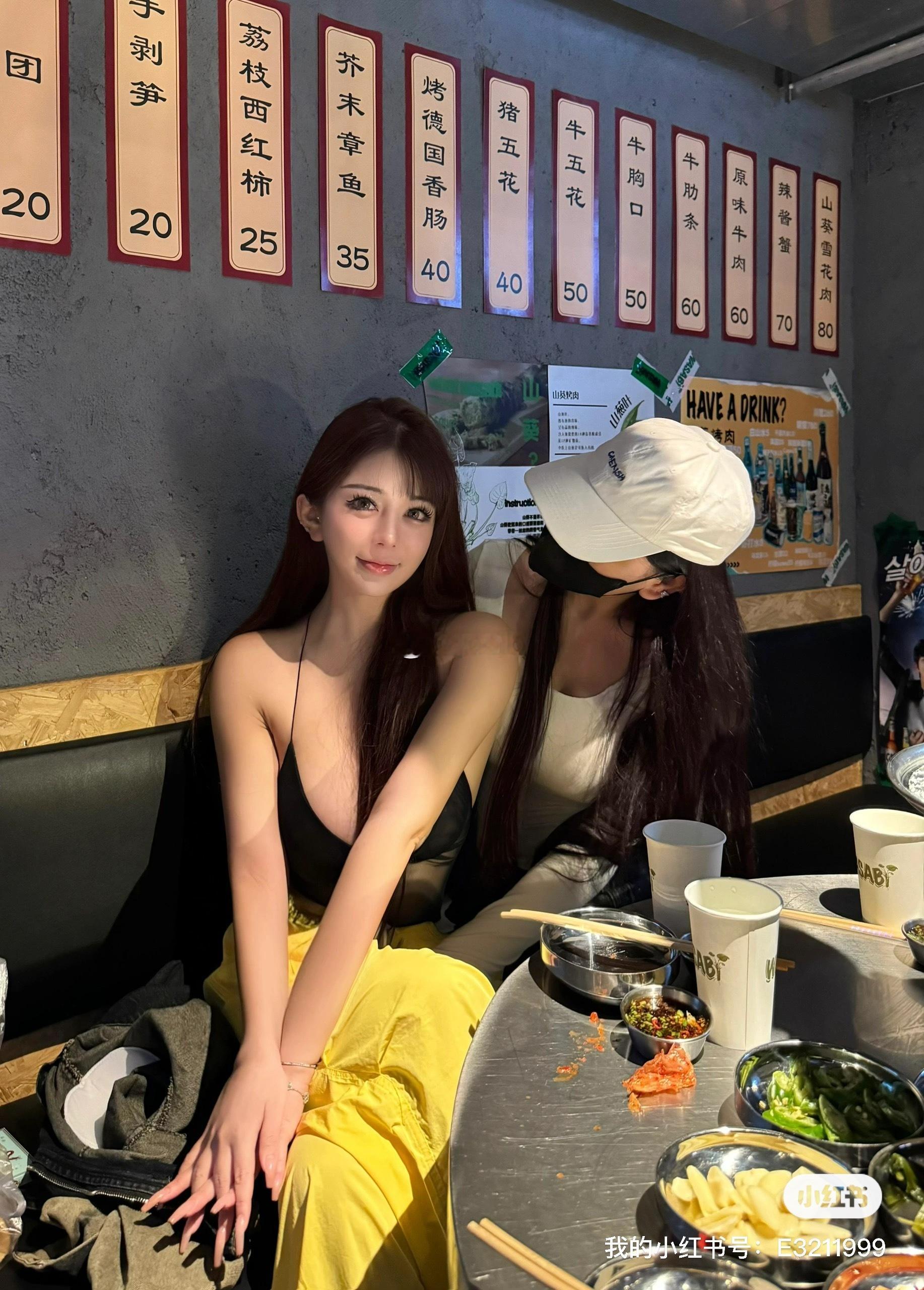见好朋友等于吸氧👭  ​​​