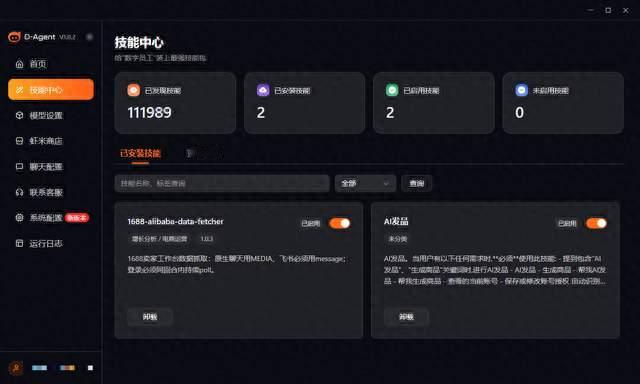 2026年，OpenClaw龙虾U盘如何重塑存储市场？