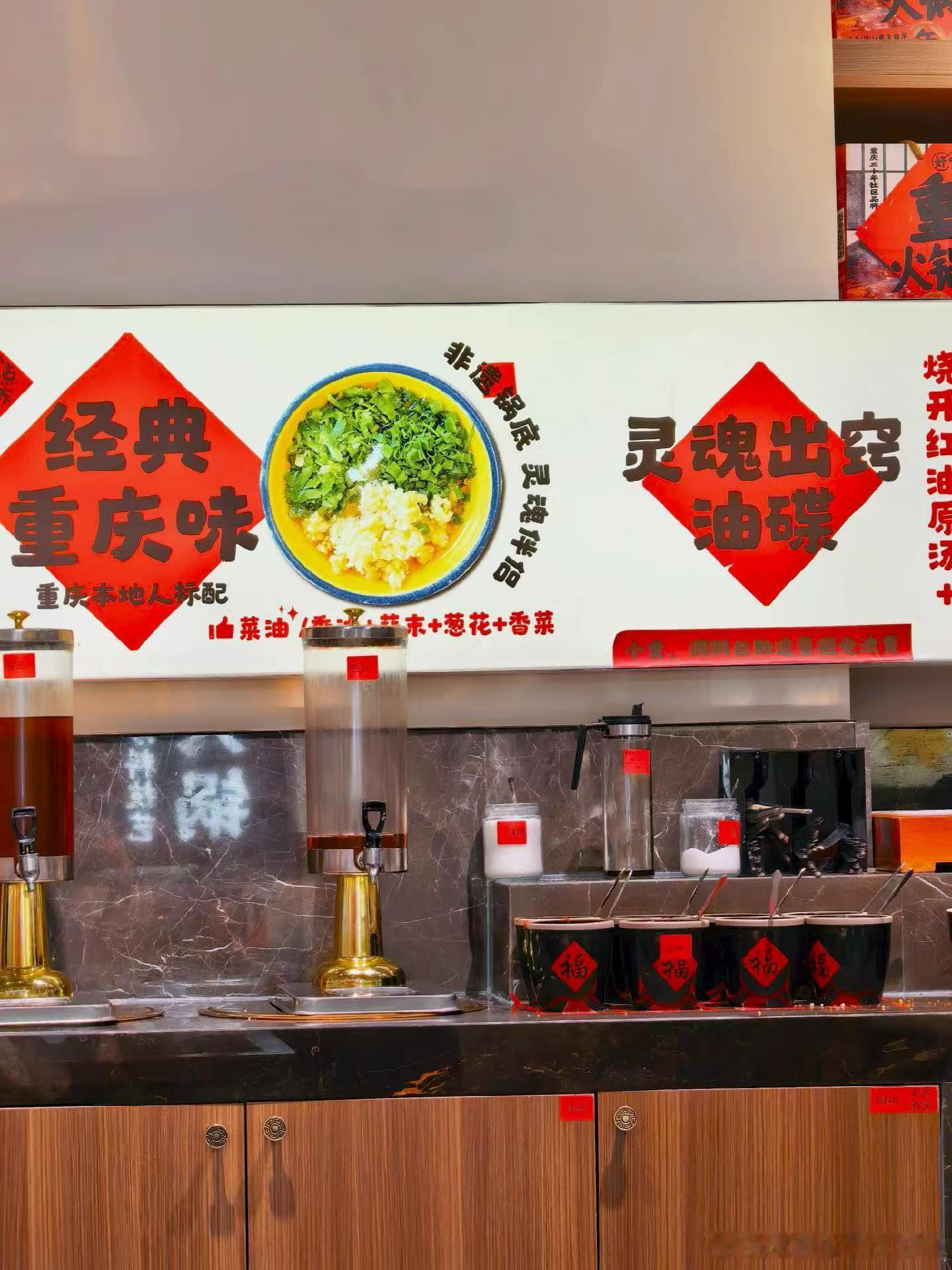 「本来想去吃烧烤，后来到银座看到一家新开的火锅，尝一尝还不错，但香油碟不如重庆本