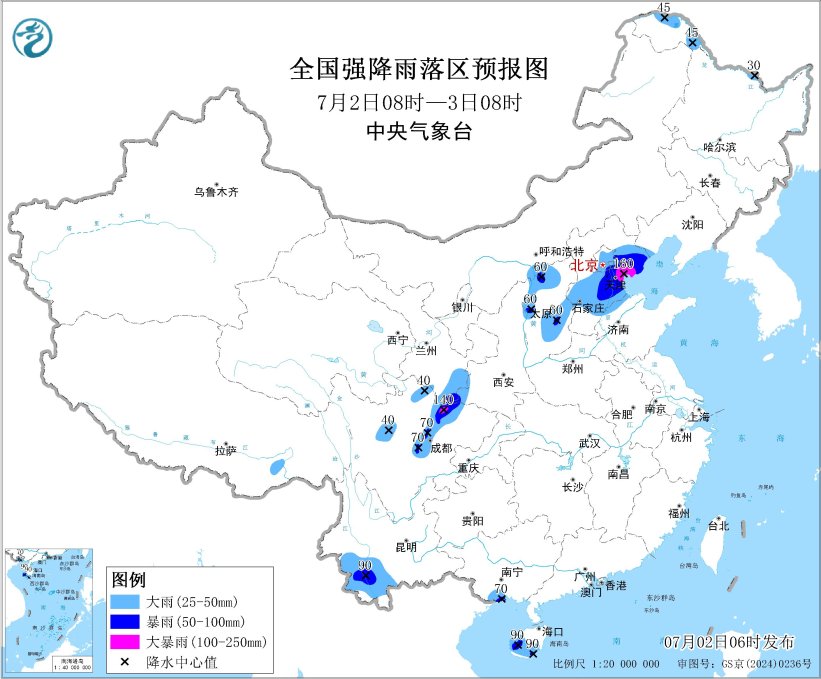 暴雨+大雾+8级以上雷暴大风或冰雹天气 中央气象台三预警齐发