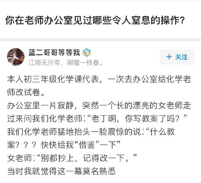 这熟悉的画面感……[允悲]【搞笑】  (•́.̫•̀)​​​我的宝藏食谱 ​​​