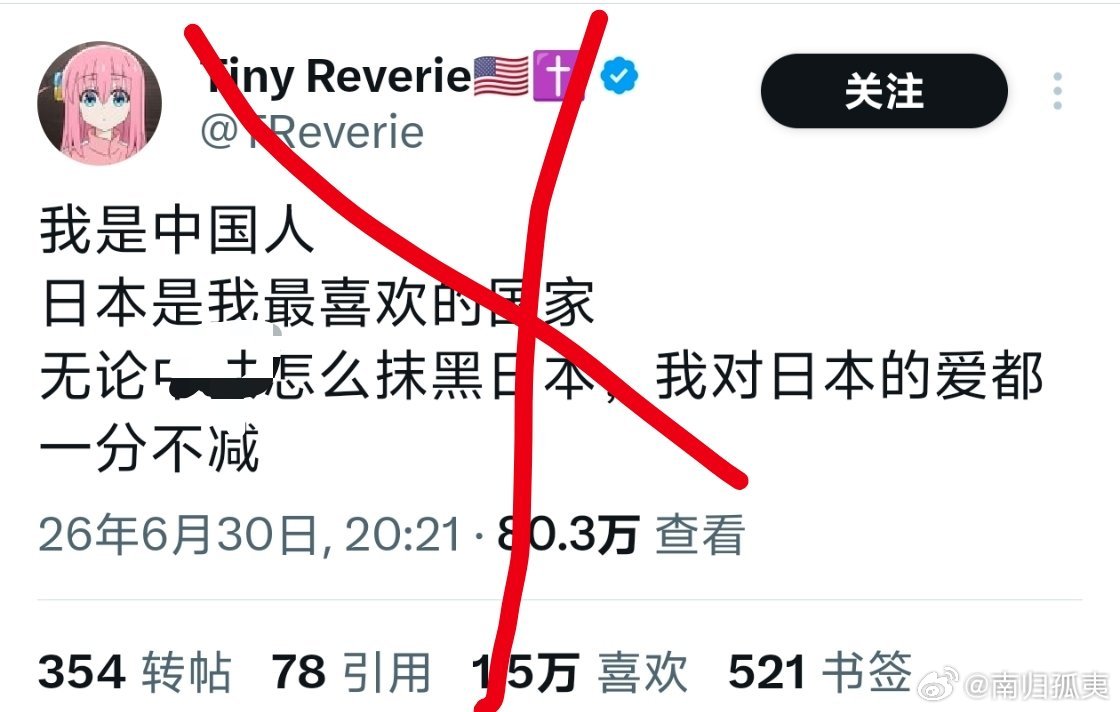 贱不贱啦，那么喜欢日本赶快润到日本鬼岛去俄罗斯批评日本热点现场