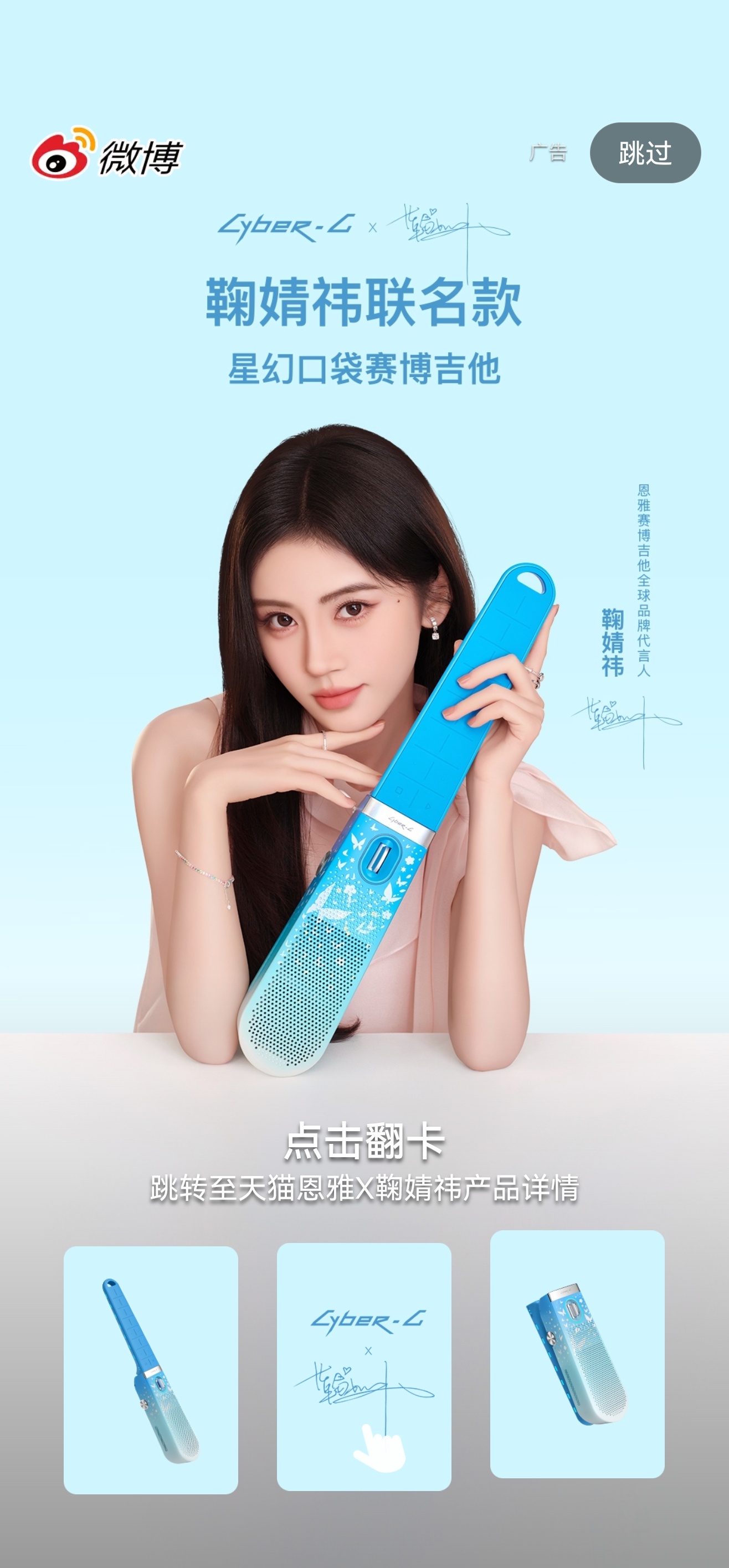 开屏～美腻🍊 