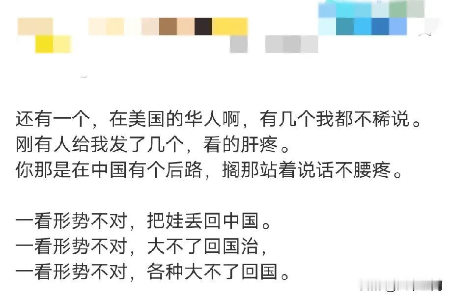 讨论斩杀线，美国人不急，有些华人却急着了，强烈否认没有这回事，小编觉得有些华人否