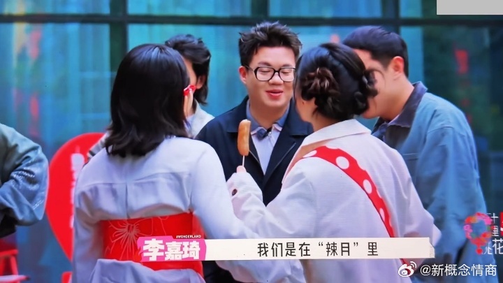 沈月李嘉琦相处模式沈月李嘉琦好朋友的相处模式五十公里桃花坞     这哪是病历本