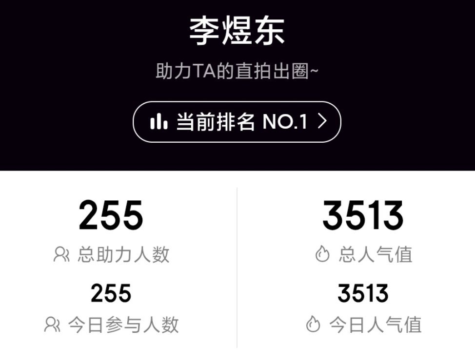 截了一个很有缘的数据，呃呃呃呃不要骂我有毛病好吧，因为我看到跟315沾边的数字都