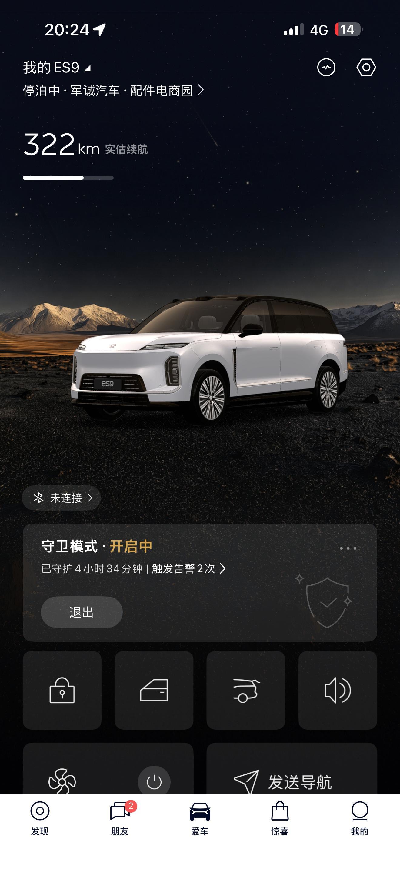 这主题下边为啥这么大一块白的 逼死强迫症啊 