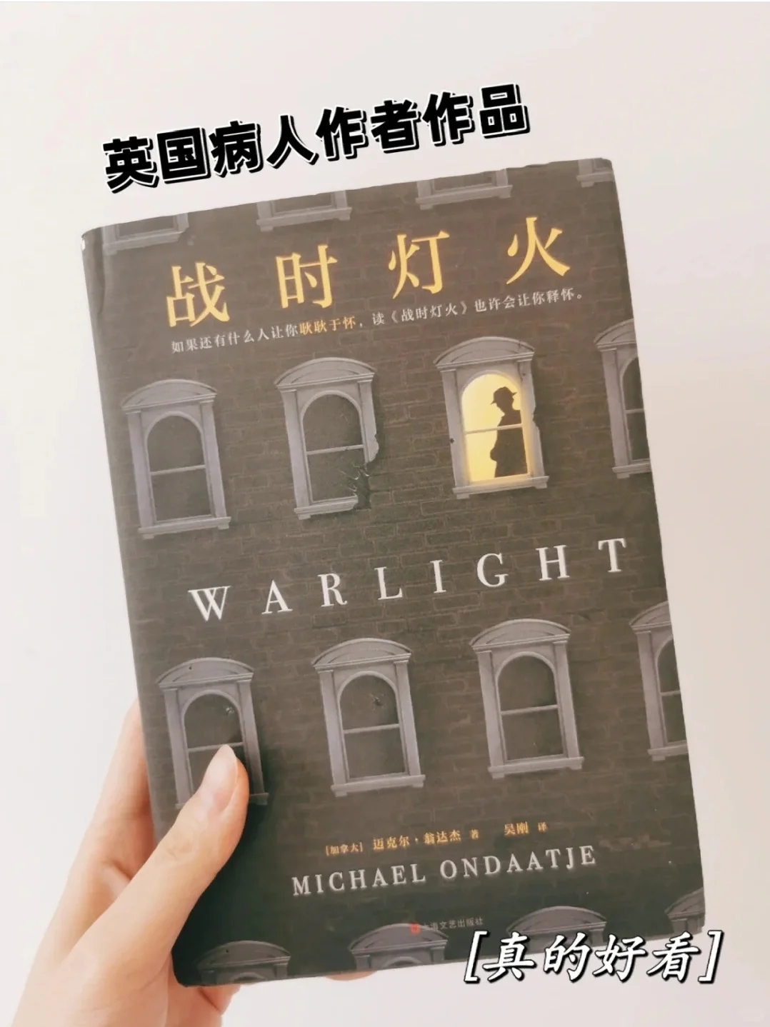 “你怎么过日子啊？”“我偷。”