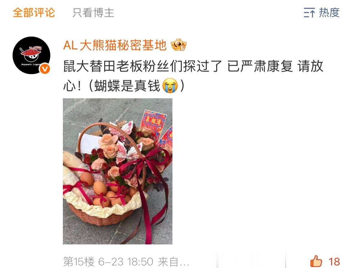 李炫君  好朵儿🥹 