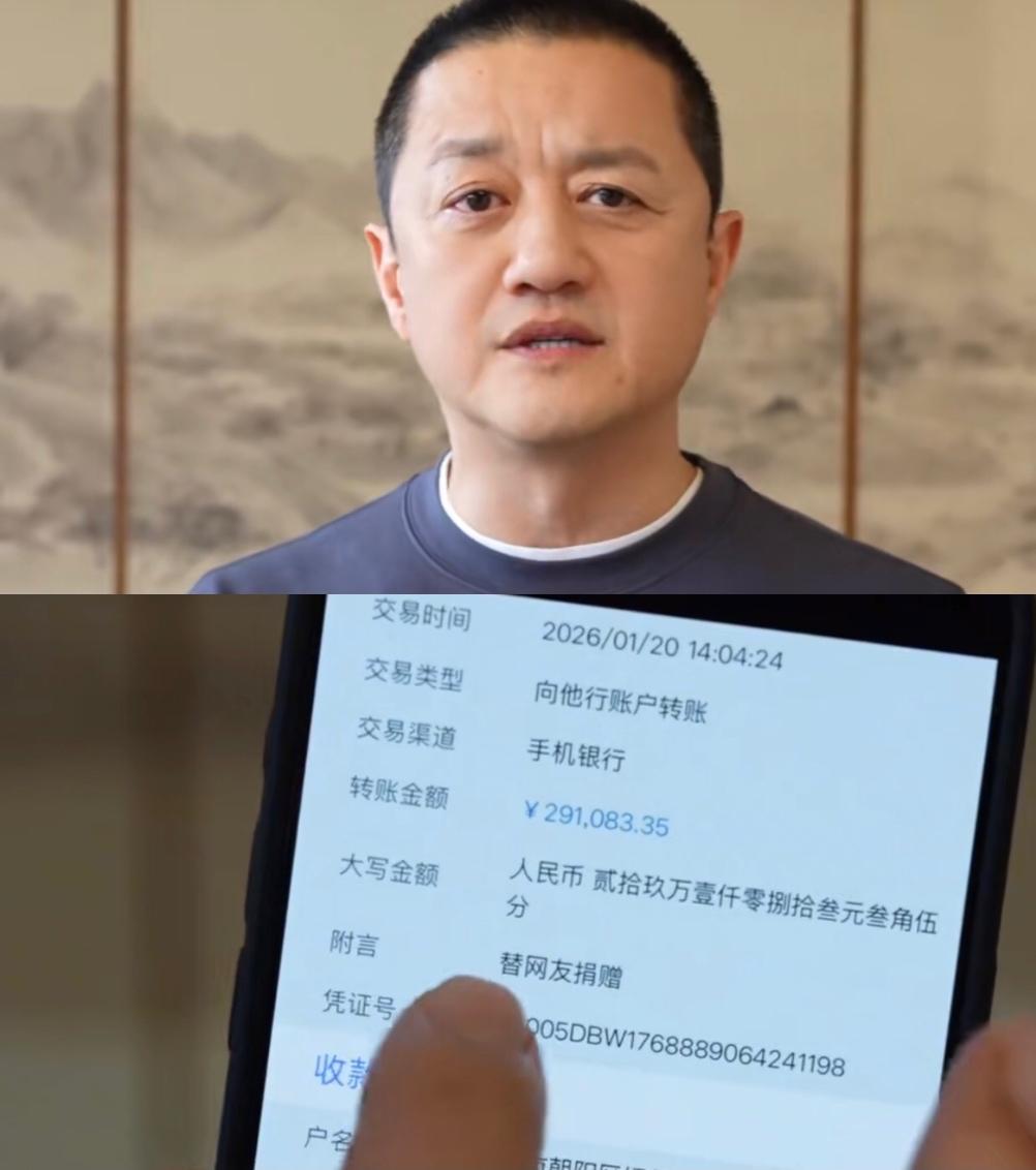 刷到李亚鹏公布直播收入，
29万多，
他说这是两场内容直播两场直播带货共四场统计