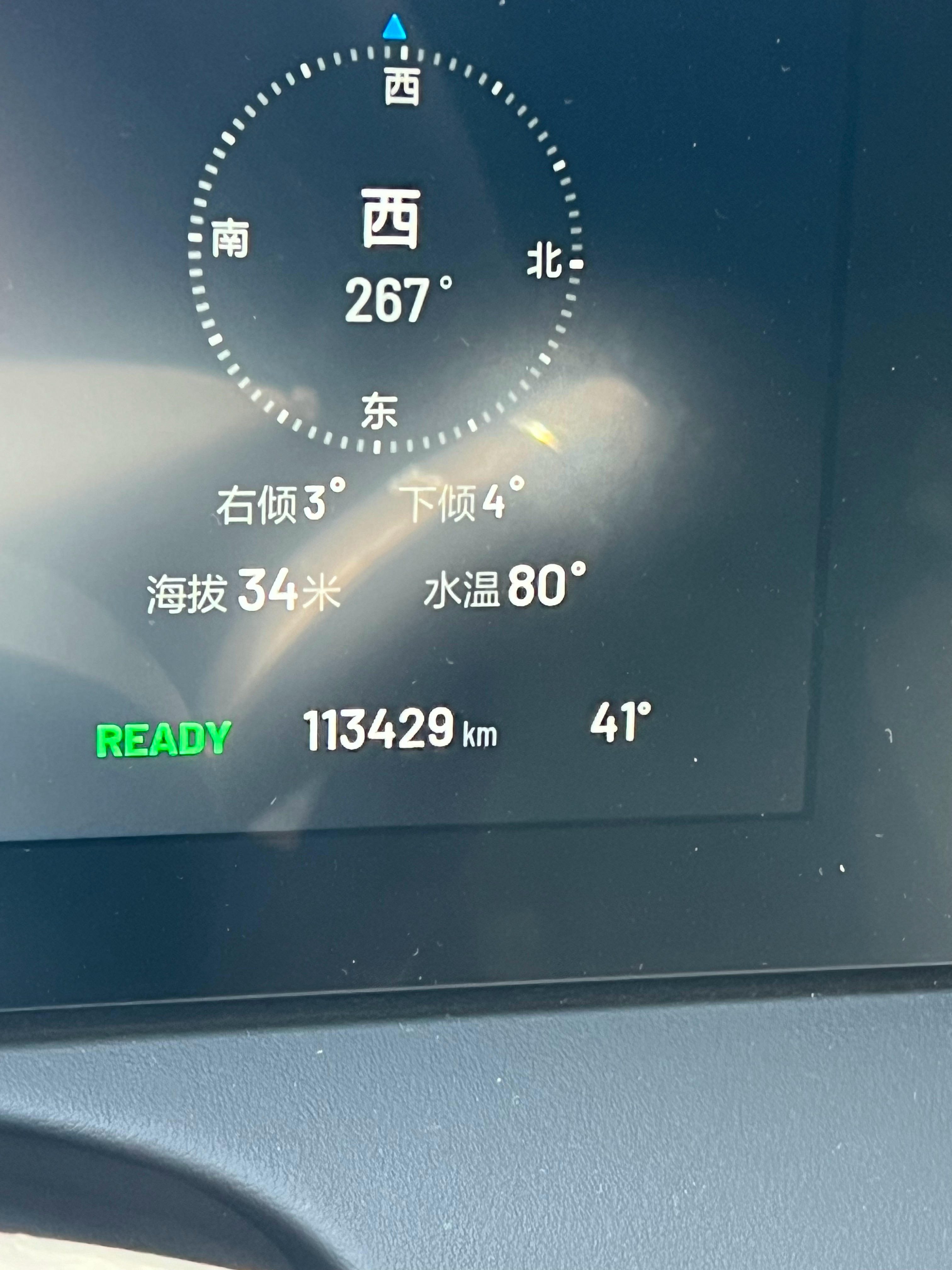 昨天车温度高的原因找到了前中网快糊死了，也怪我没怎么好好照顾过它sorry～ 邯