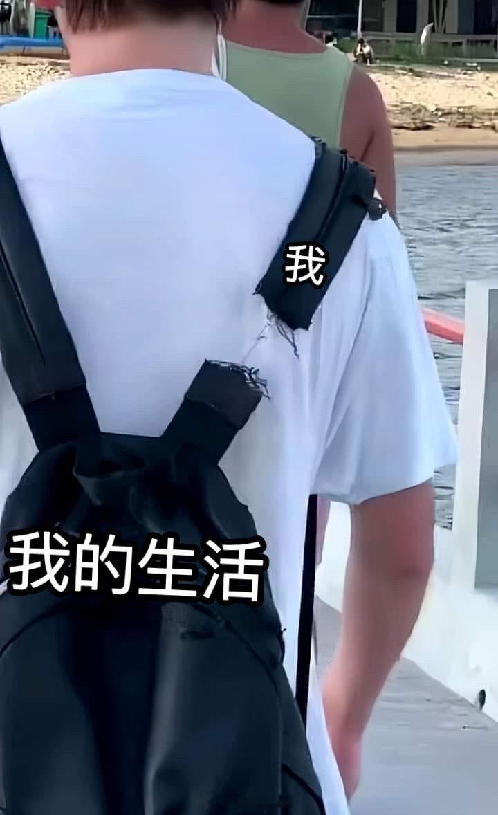 我和我的生活 ​​​