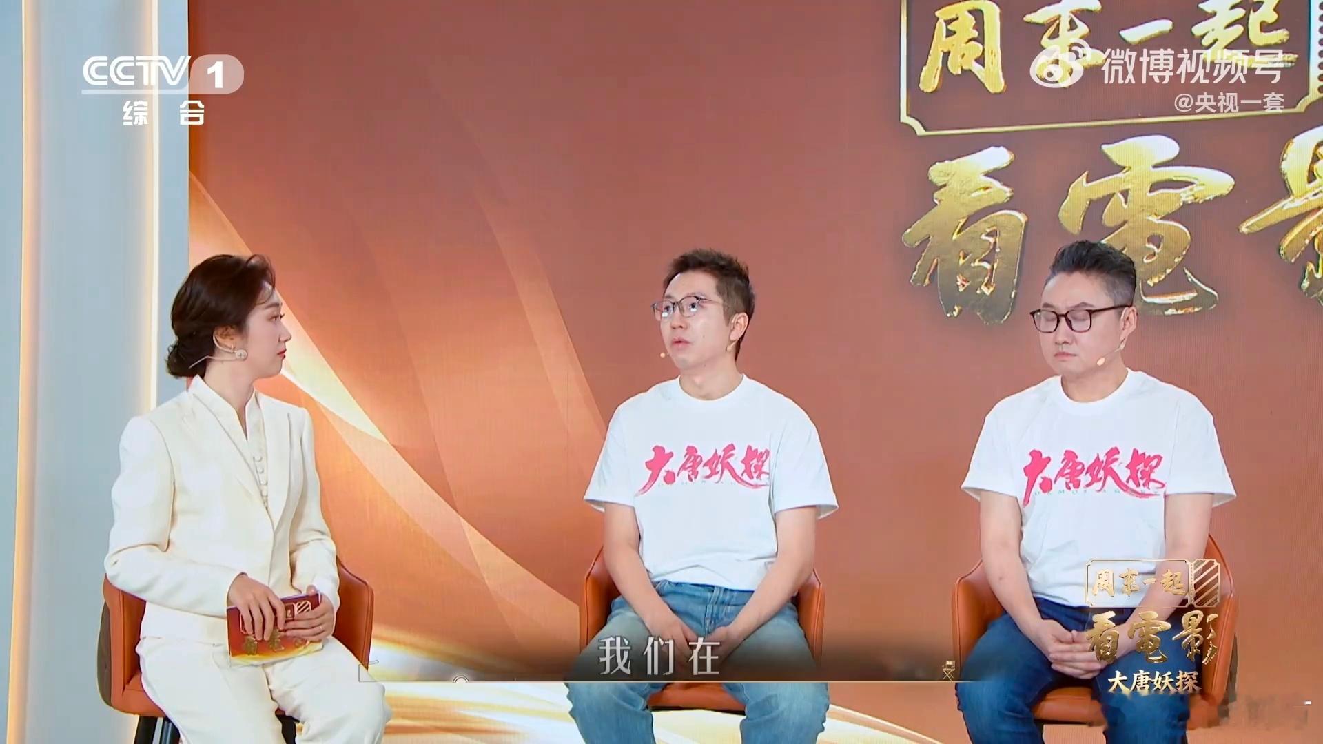融合千年智慧与现代巧思的长安有多震撼周末一起看电影周末想看新鲜感满满的影片，这部
