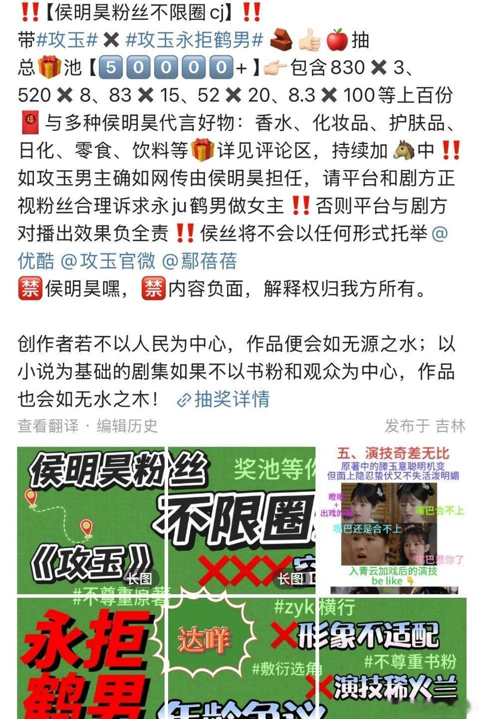 把自己担斯走了有时候粉丝真的很坏事了 