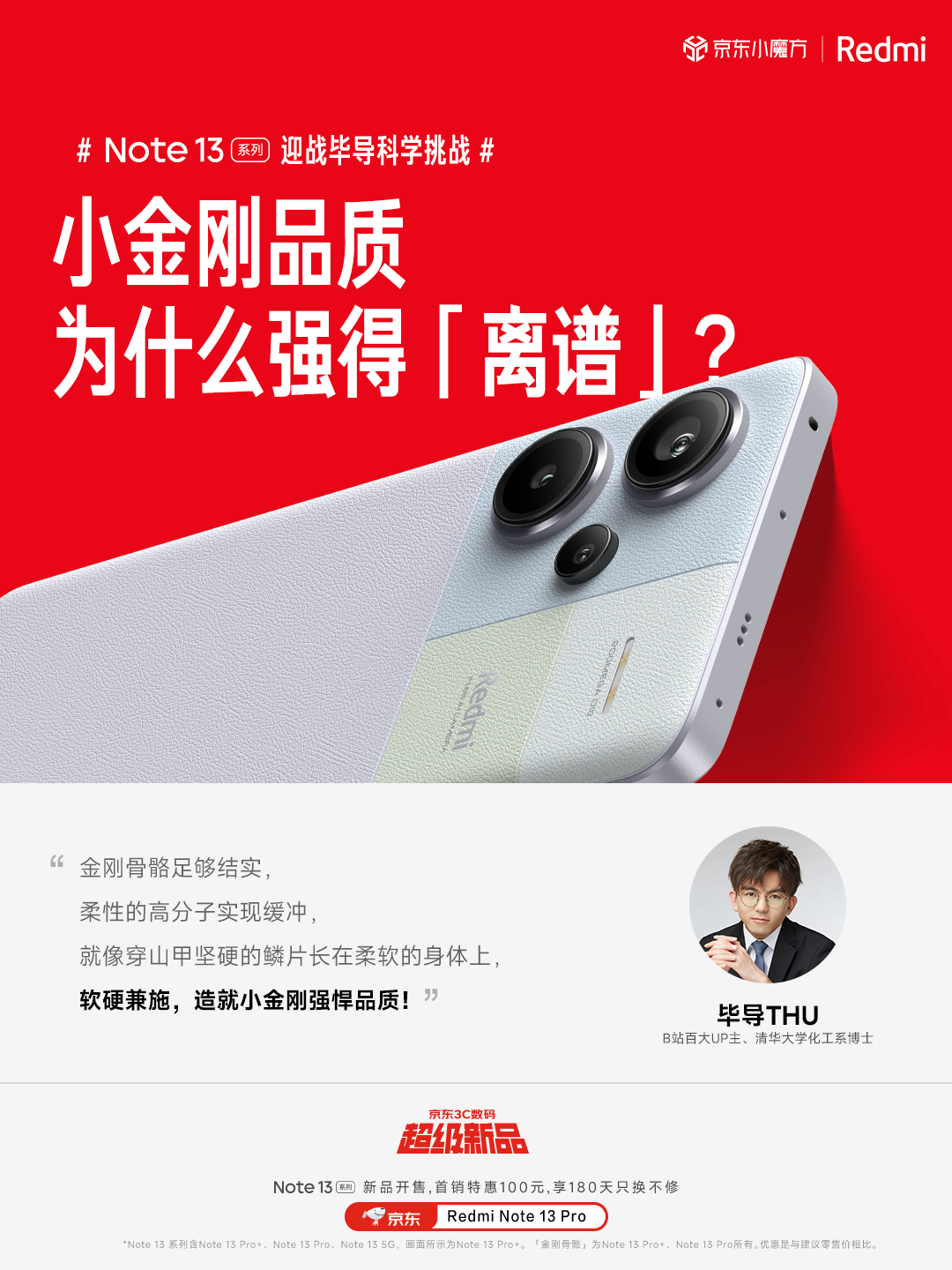 听说小金刚强的离谱，硬刚穿山甲[吃驚]不仅如此，探过1.5米水深后依旧能正常使用