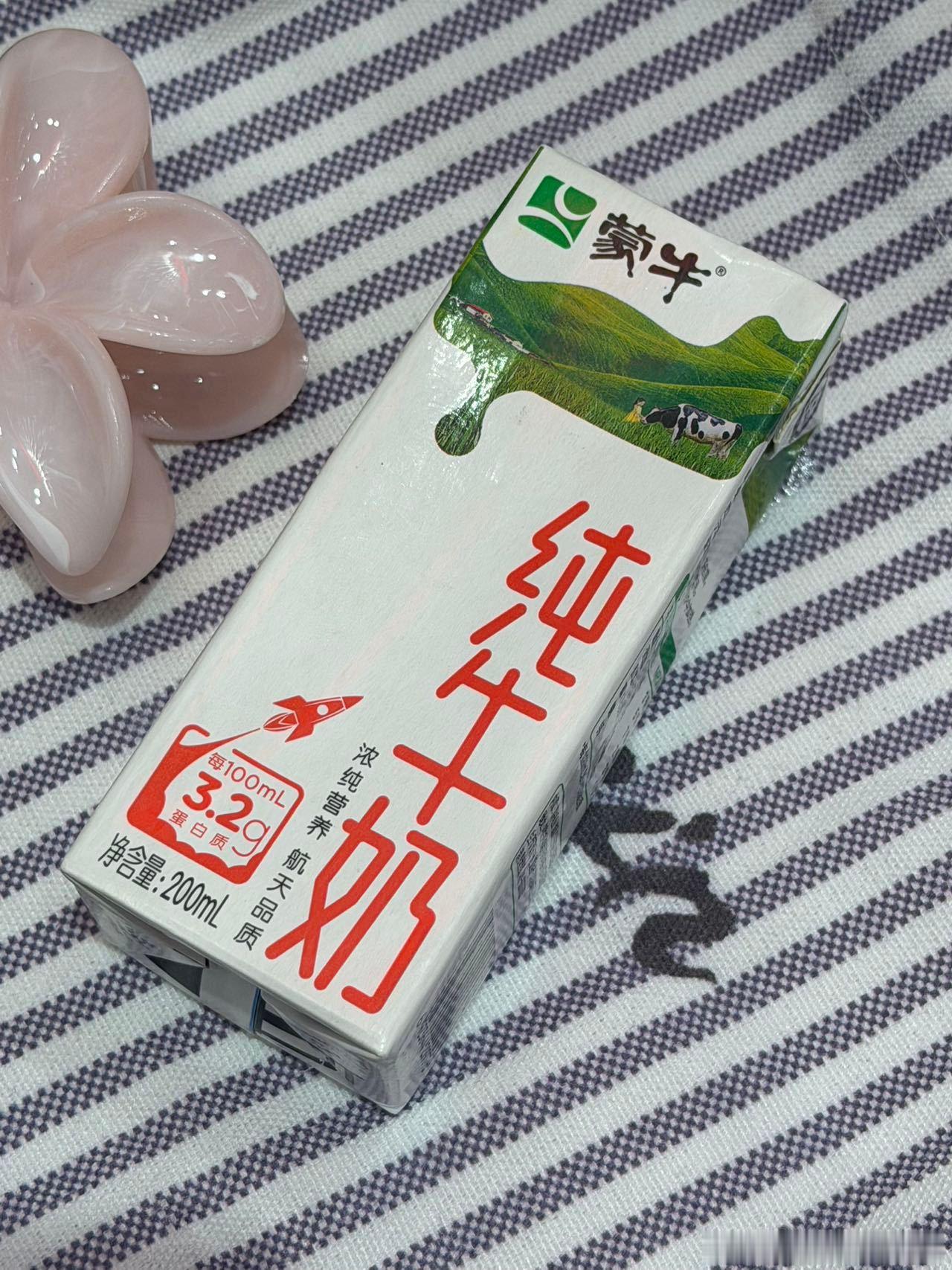 杨紫范志毅黄健翔的世界杯新角色真心建议大家如果觉得生活压力过大可以试一试简单的治