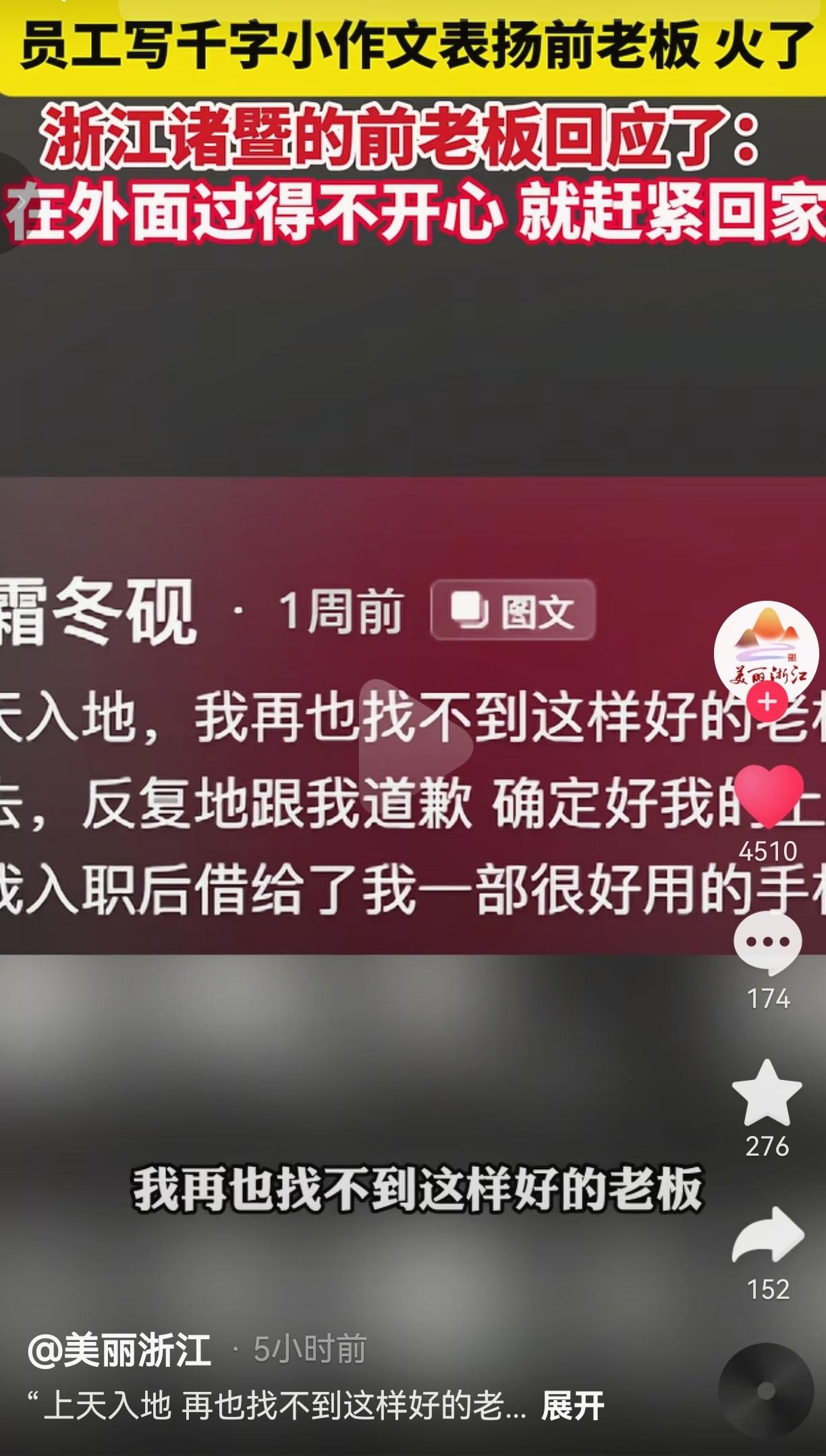 太感动了！河南姑娘小李的第一份工作，来到诸暨亿汇诺机械有限公司。初入职场的她处处