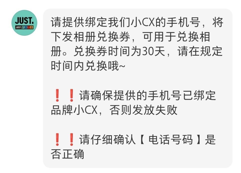 太棒了这个justfoto继续宠我吧拍这个真的会上瘾 ​​​