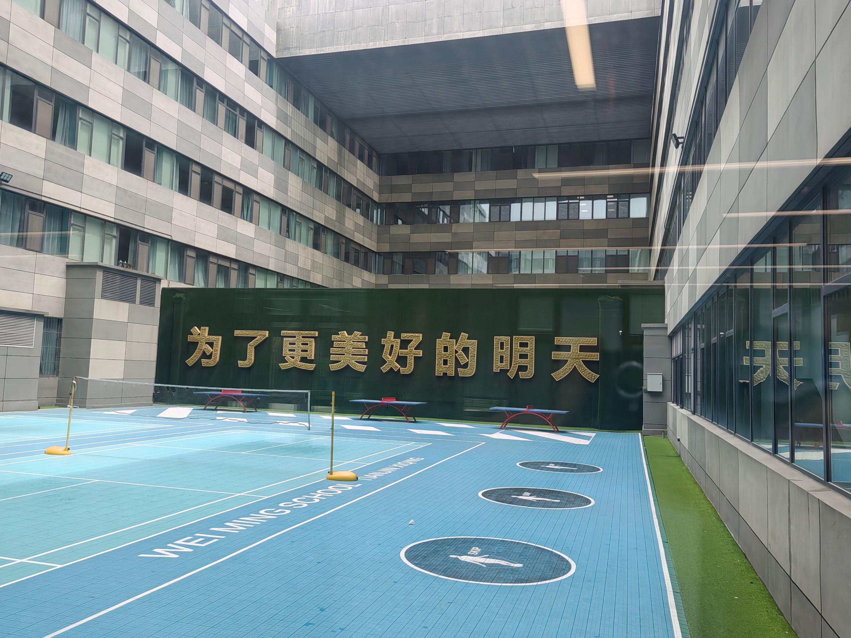 积极向上的学习态度