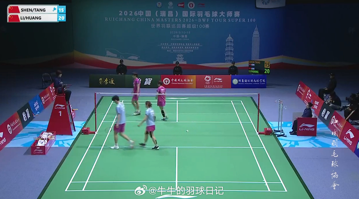 混双 决赛 (6)沈烜垚 唐睿芝 15-21 李泓毅 黄可欣 2026年瑞昌羽毛