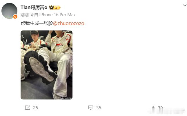 Tian神的鞋底好狠啊 TES登峰组半程第一TES战胜NIP2026LPL第二赛