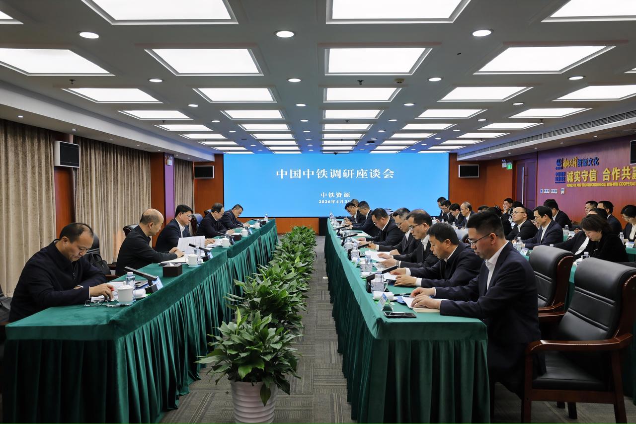 4月3日，中国中铁总裁、党委副书记赵佃龙到中铁资源开展工作调研。公司党委常委、副