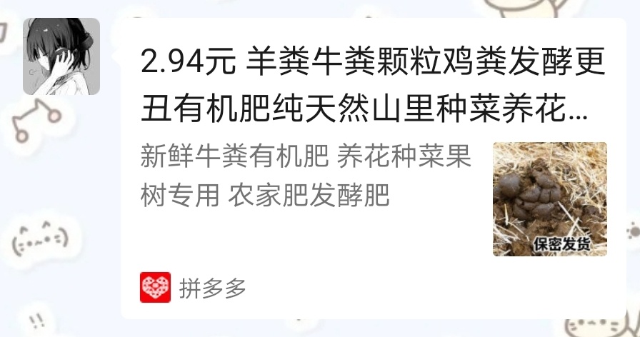 抽一个人mys