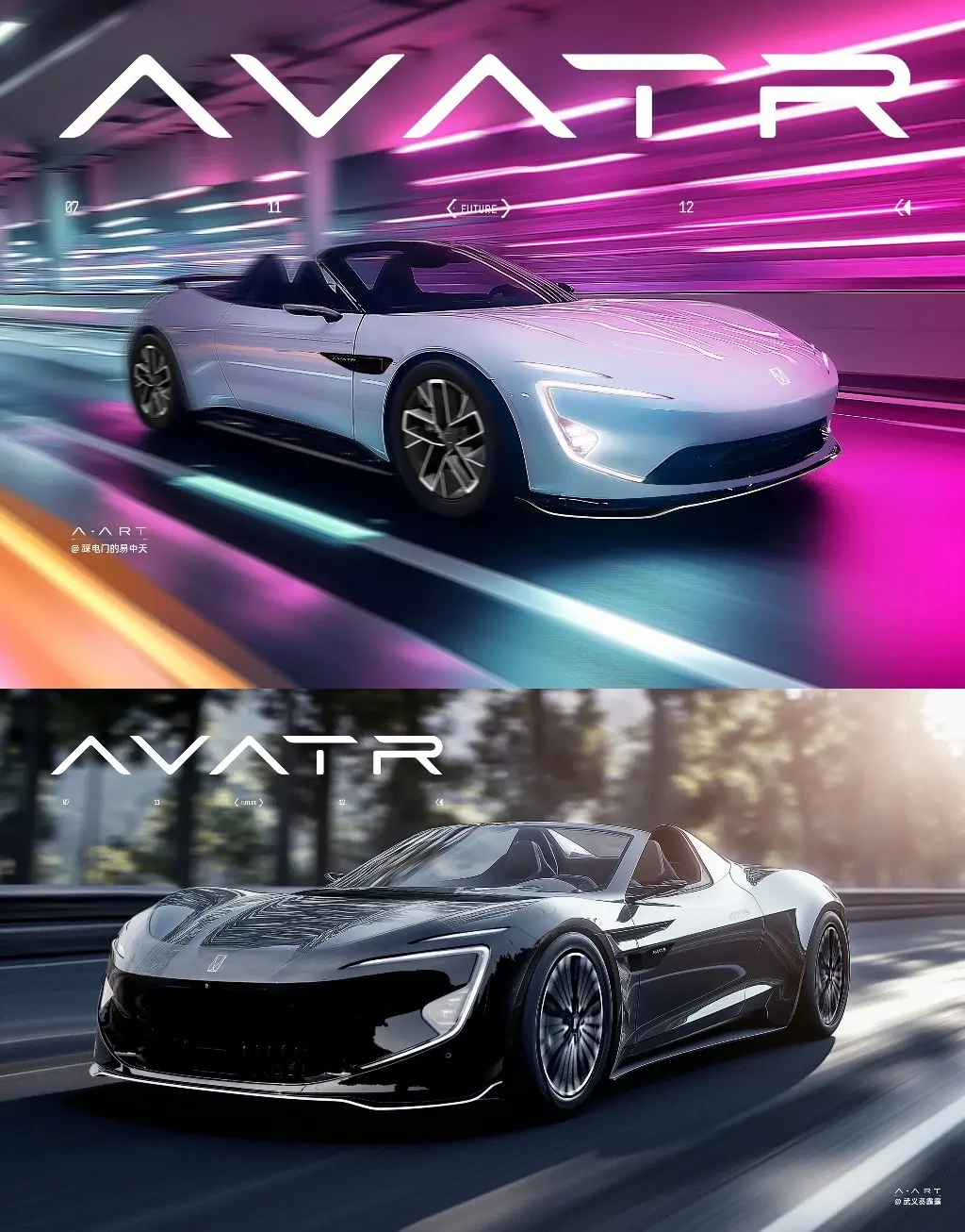 白色阿维塔12敞篷版来啦！评论区见～ 阿维塔12增程版
