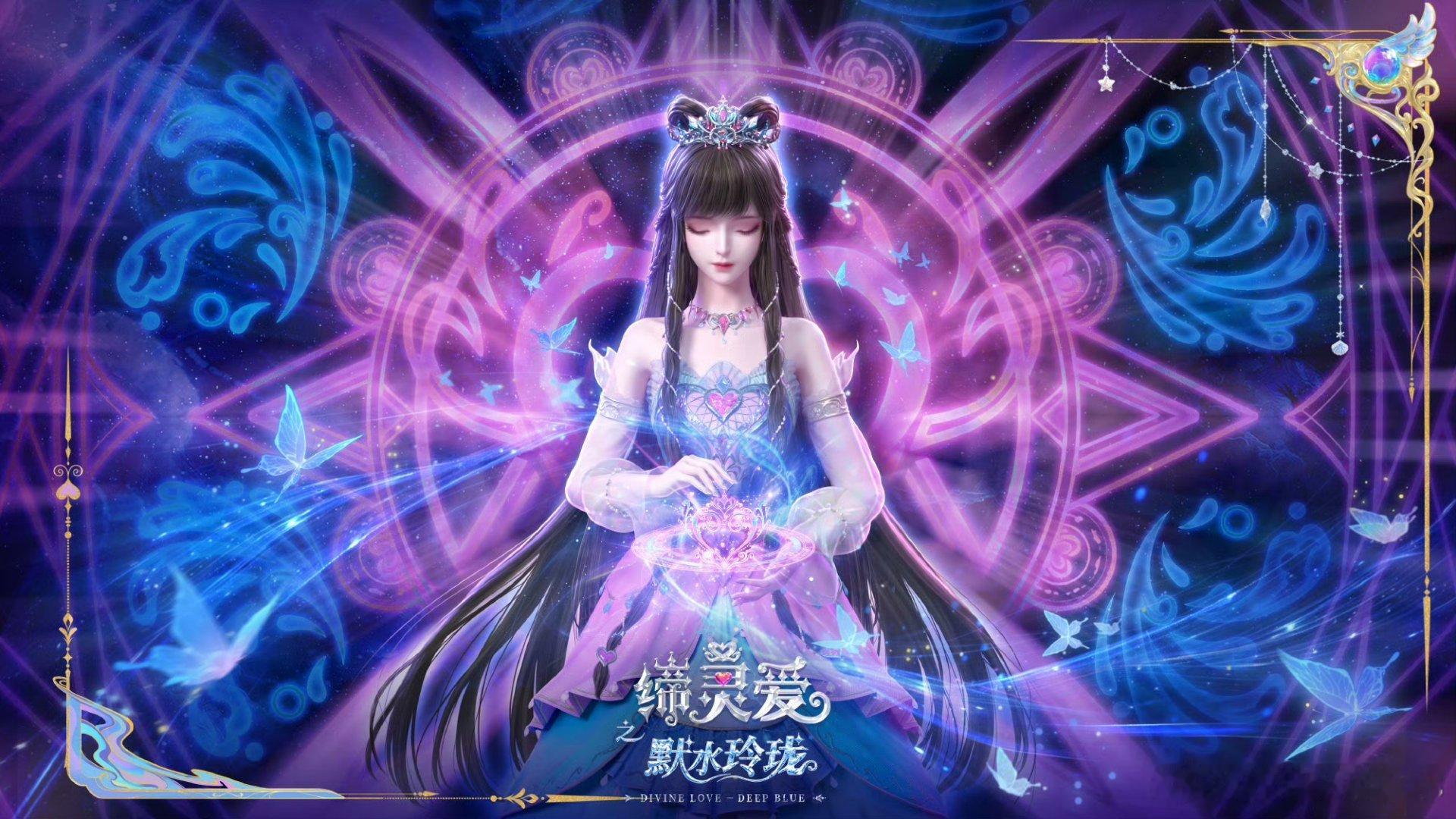 缔灵爱缔默官方[超话] [微风]缔灵爱女主缔默 [微风]万灵神女·缔默缔默平凡而