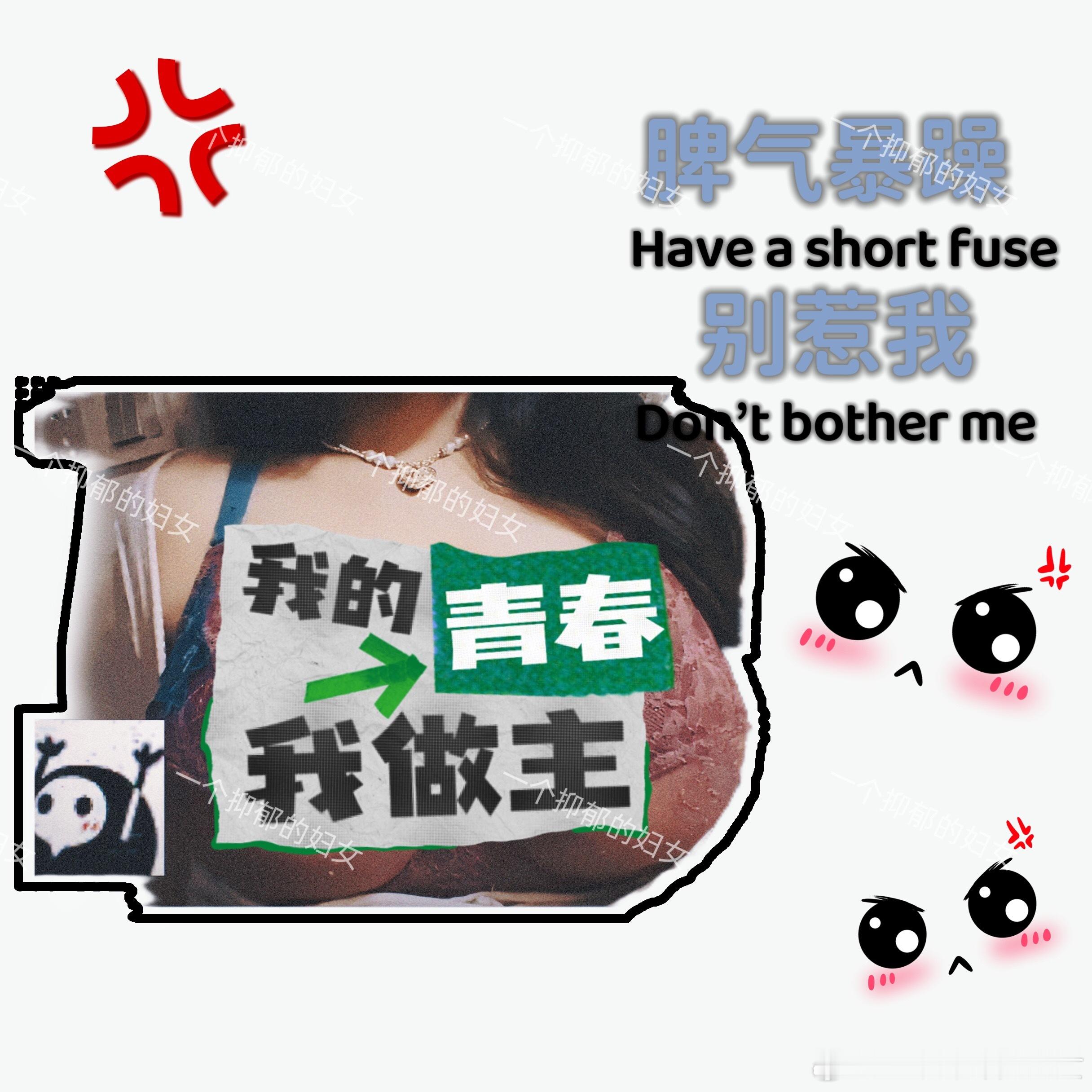 我对你的爱就像拖拉机上山，轰轰烈烈，轰隆隆轰隆隆地德隆呛噼里啪啦稀里丁玲咣啷轰隆