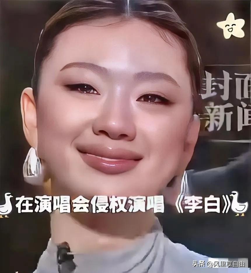 我问了做音乐版权的朋友
单依纯icon这件事到底严不严重
他沉默了一会说：比大多