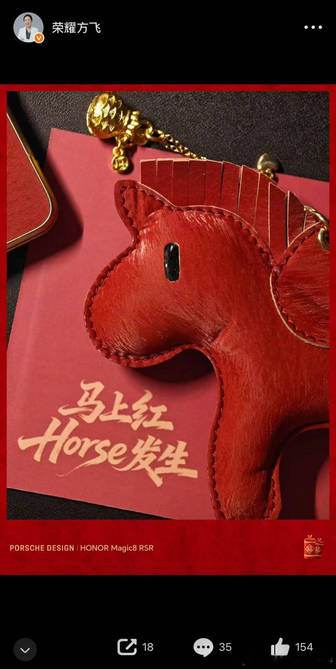 徐梦桃金牌我噻！！今晚给力啊，苏翊鸣刚拿了金牌，桃桃也夺魁了！果然小红马在身，实