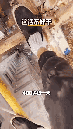 400 元一天的活
想不想试试？[泣不成声]