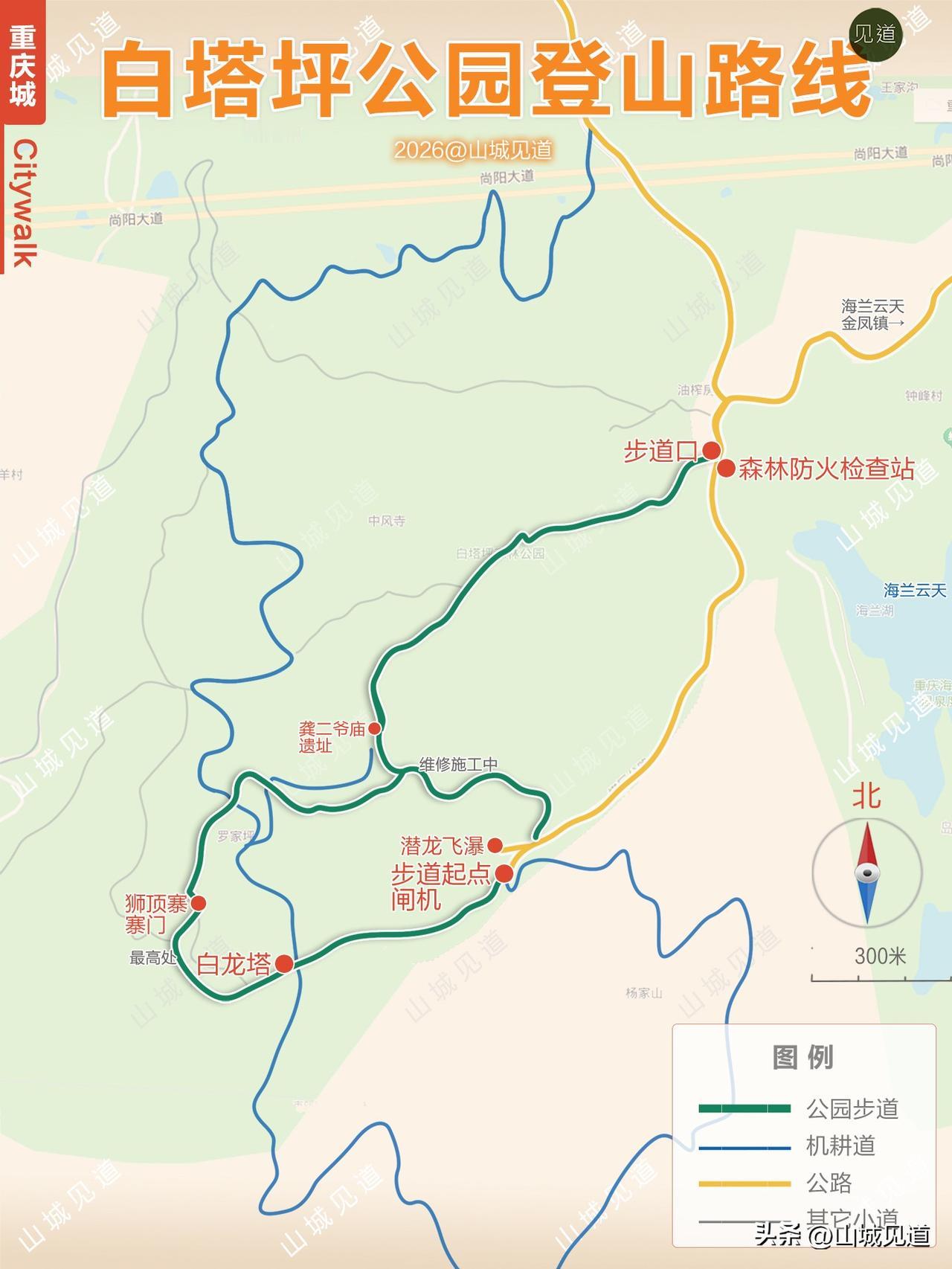 重庆白塔坪公园步道路线图（原创分享）及徒步攻略

白塔坪公园位于九龙坡区金凤镇，
