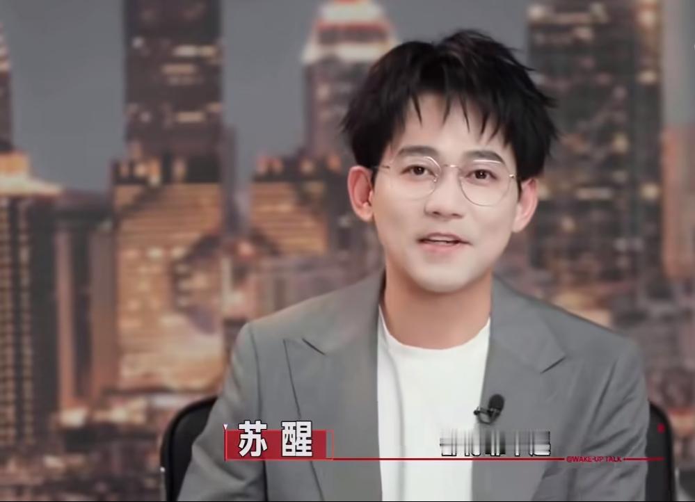 苏醒这波“端水”操作，绝对是人间清醒。
在最新一期《醒来说》里，苏醒直接点名谢娜