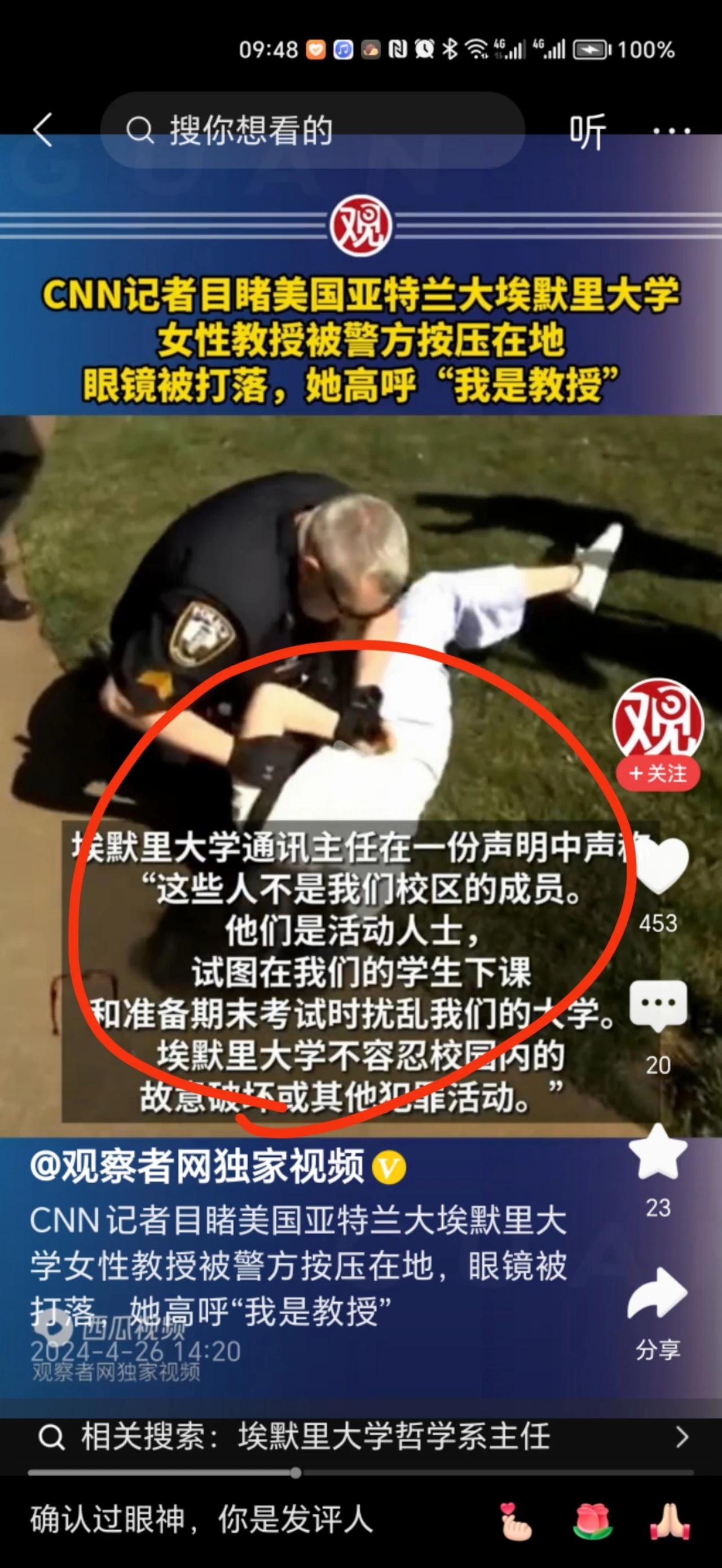 最近关注的一件事。