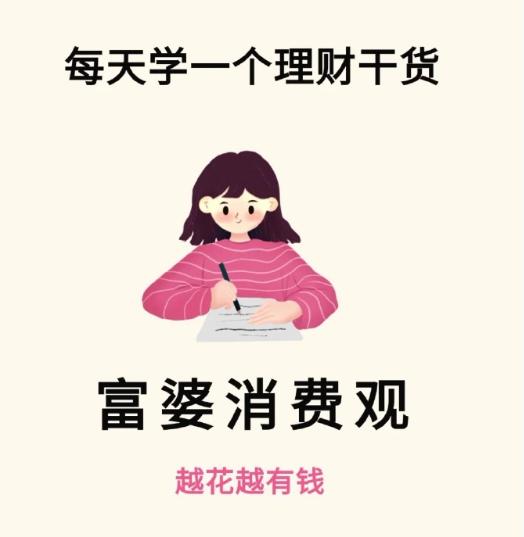 不会理财的朋友，这 16 个基础知识点一定要记牢先建立正确观念，再慢慢上手，少走