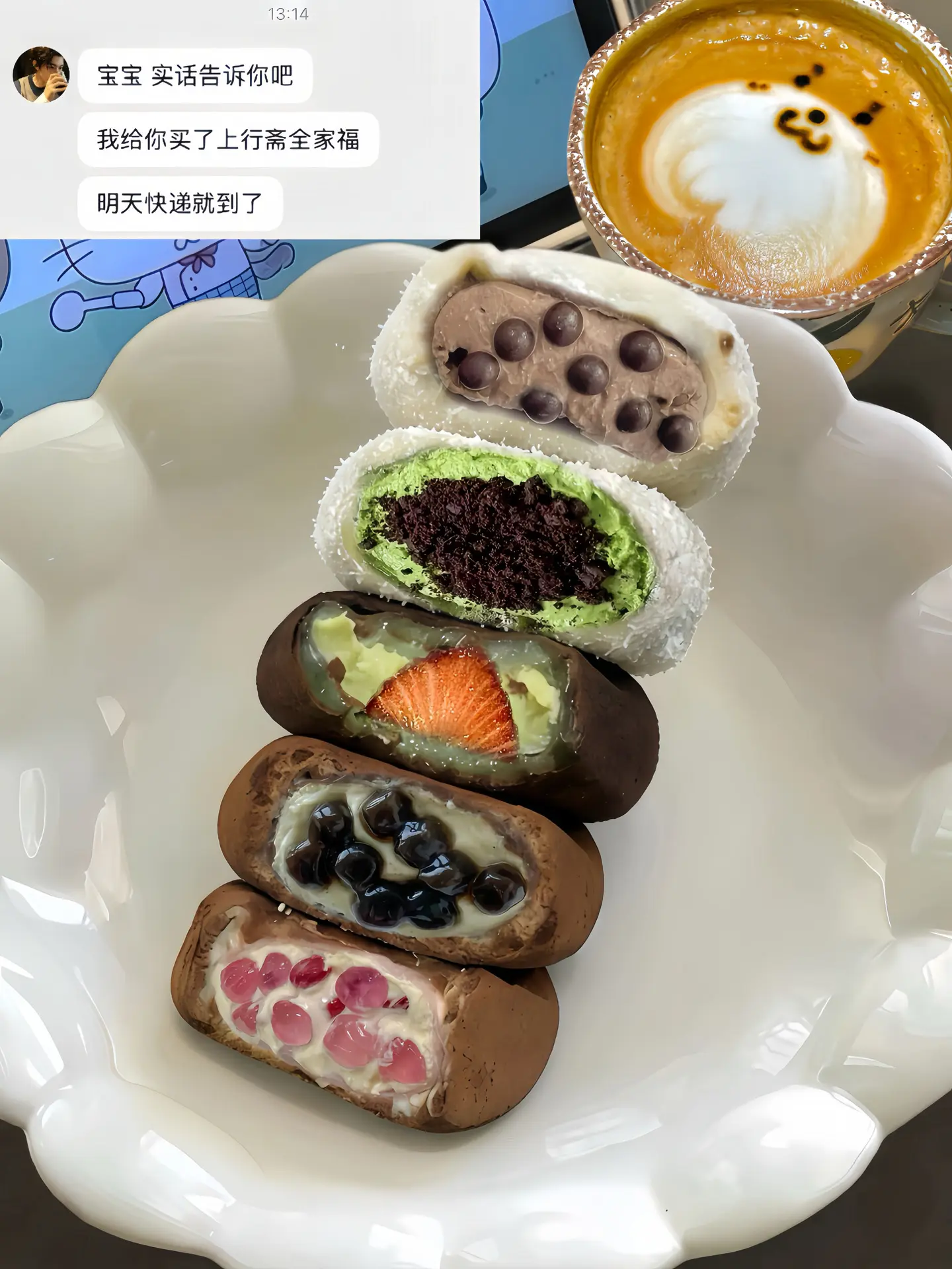 感谢好朋友买的ʕ •ᴥ•ʔ上行斋全家福礼盒🥰